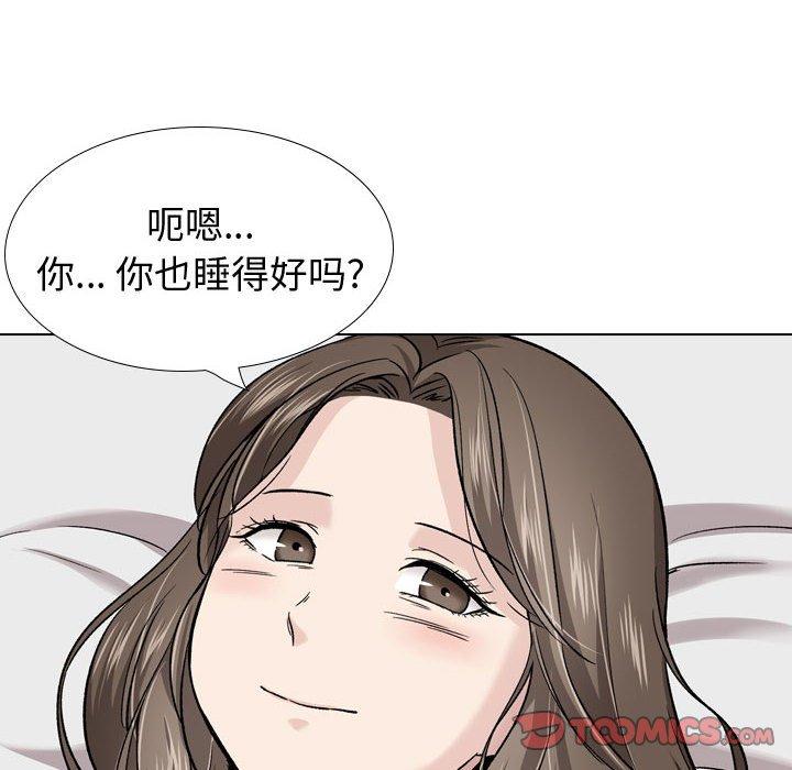 20P - 挚友