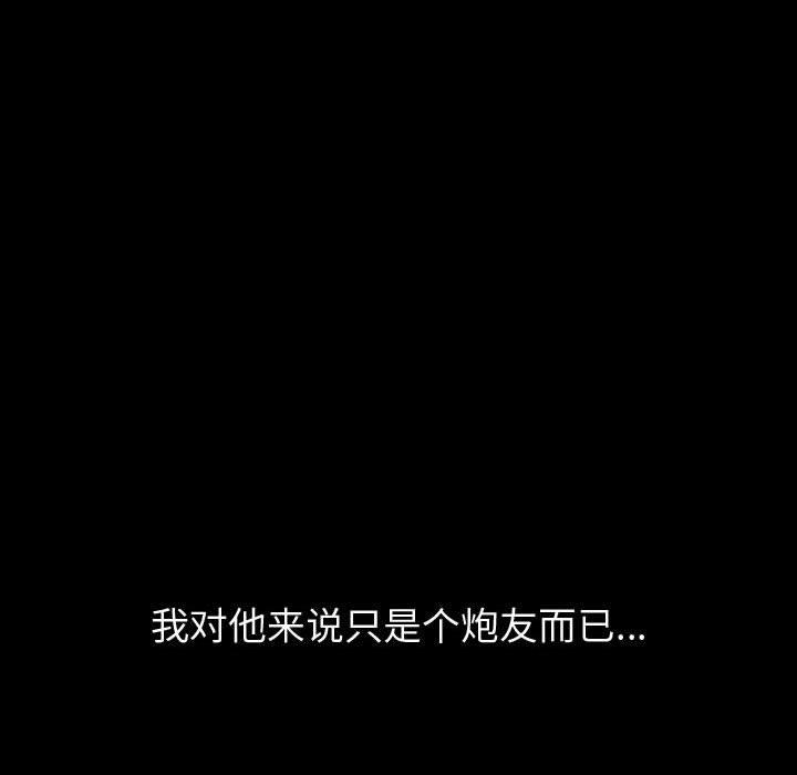 203P - 挚友