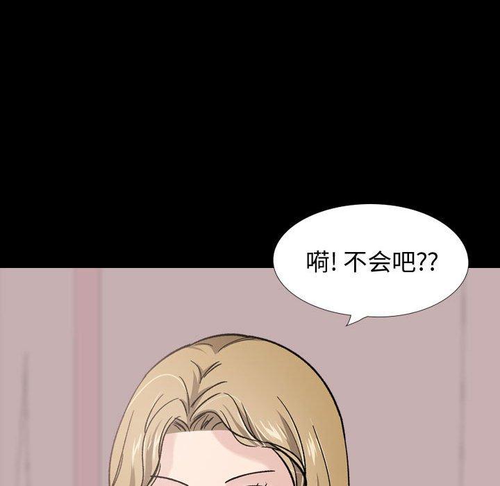 207P - 挚友