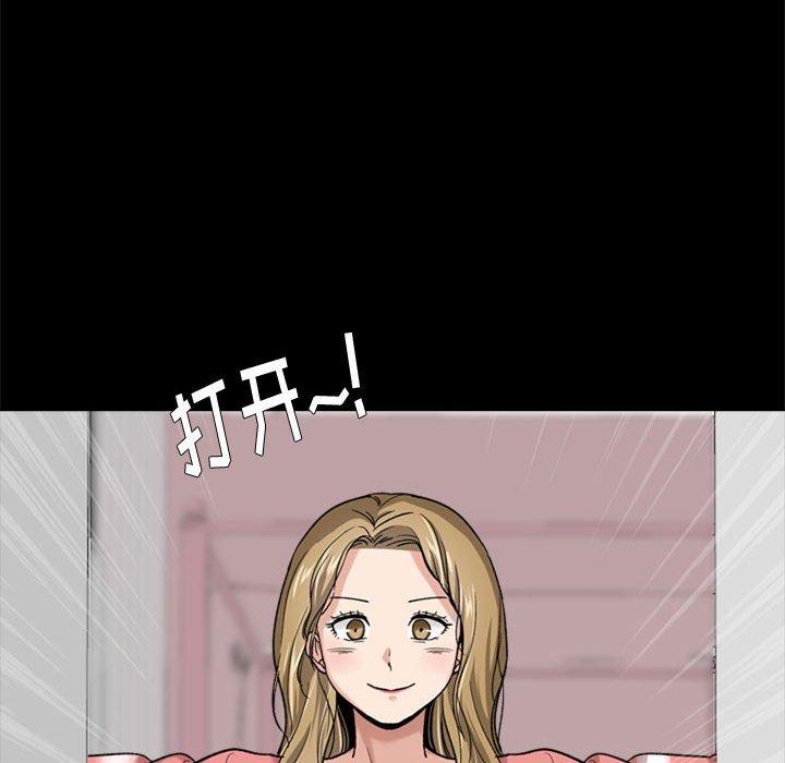 214P - 挚友