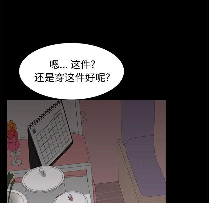 221P - 挚友
