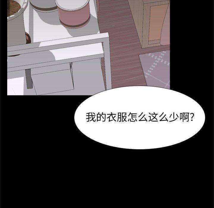 222P - 挚友