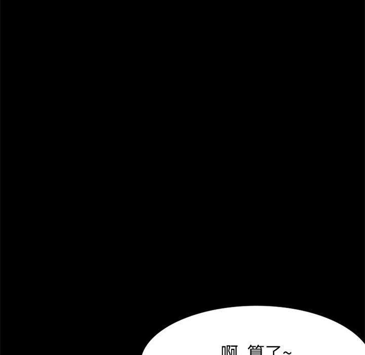 229P - 挚友