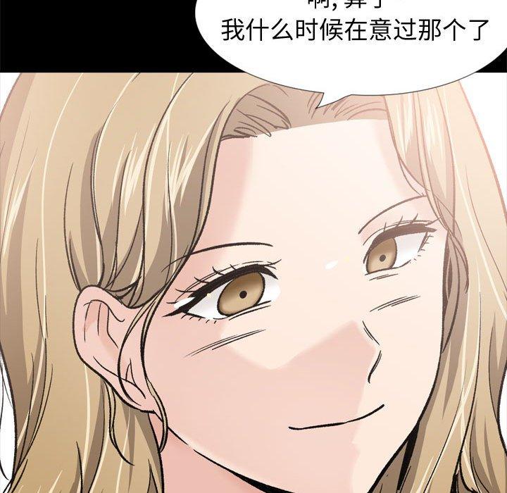 230P - 挚友
