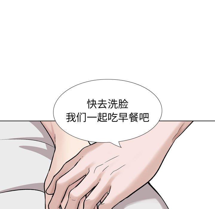 23P - 挚友