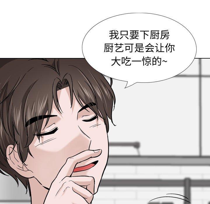 43P - 挚友