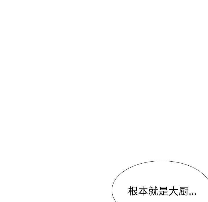 47P - 挚友