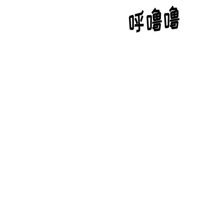 49P - 挚友