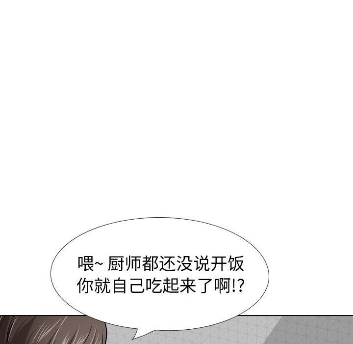 50P - 挚友