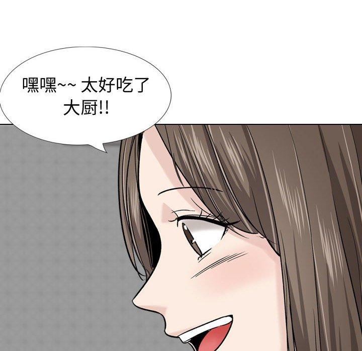 54P - 挚友