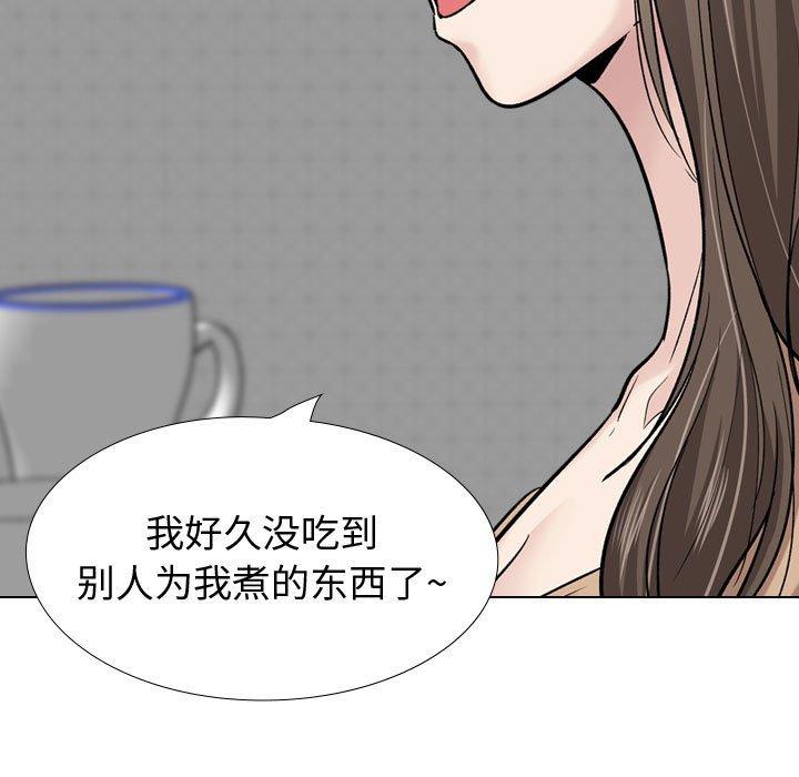 55P - 挚友