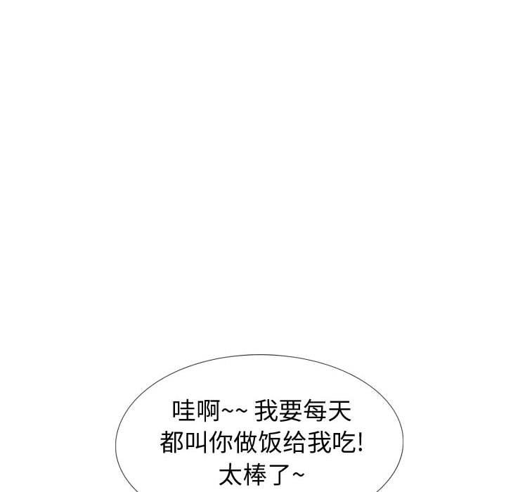 60P - 挚友