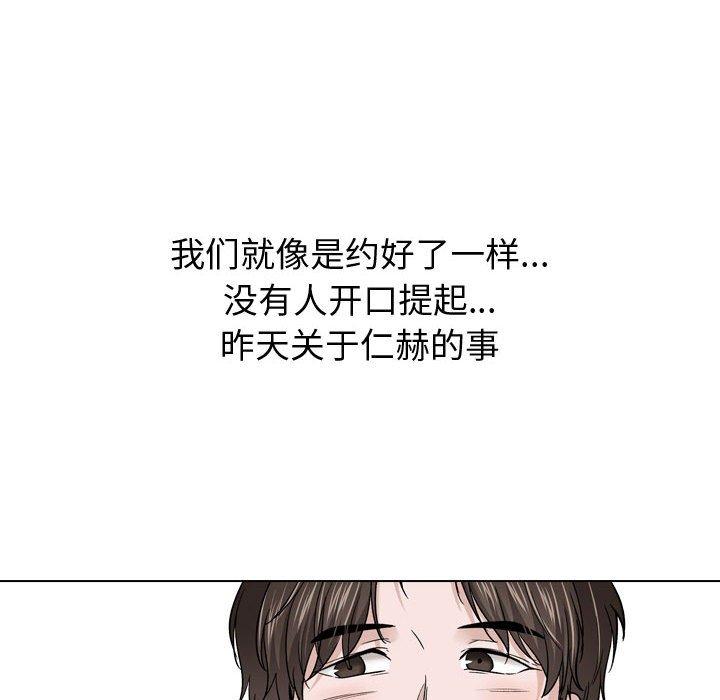 64P - 挚友