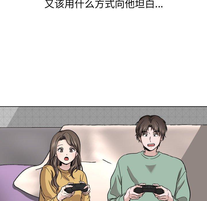 71P - 挚友