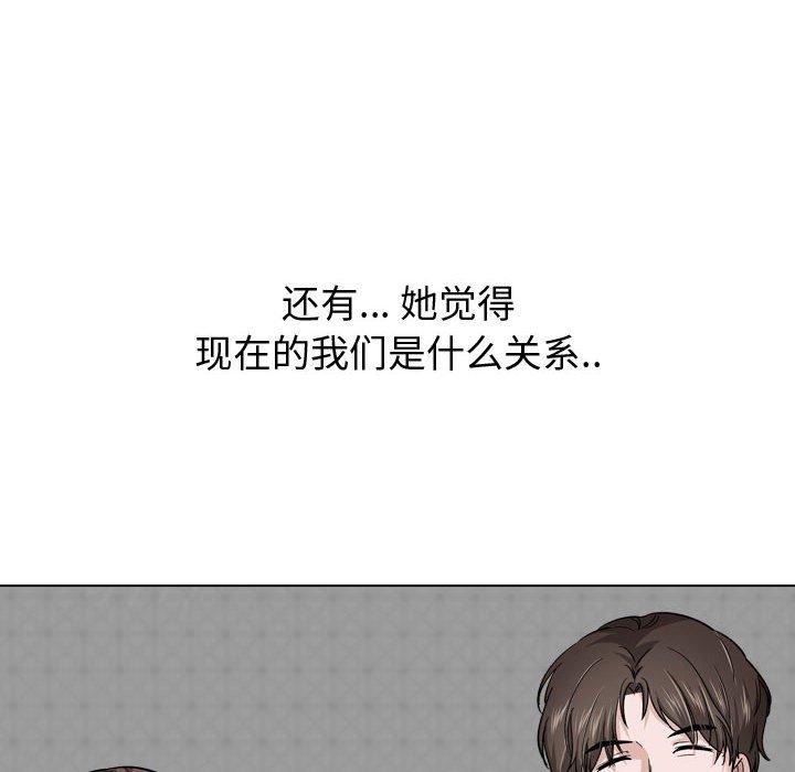 74P - 挚友