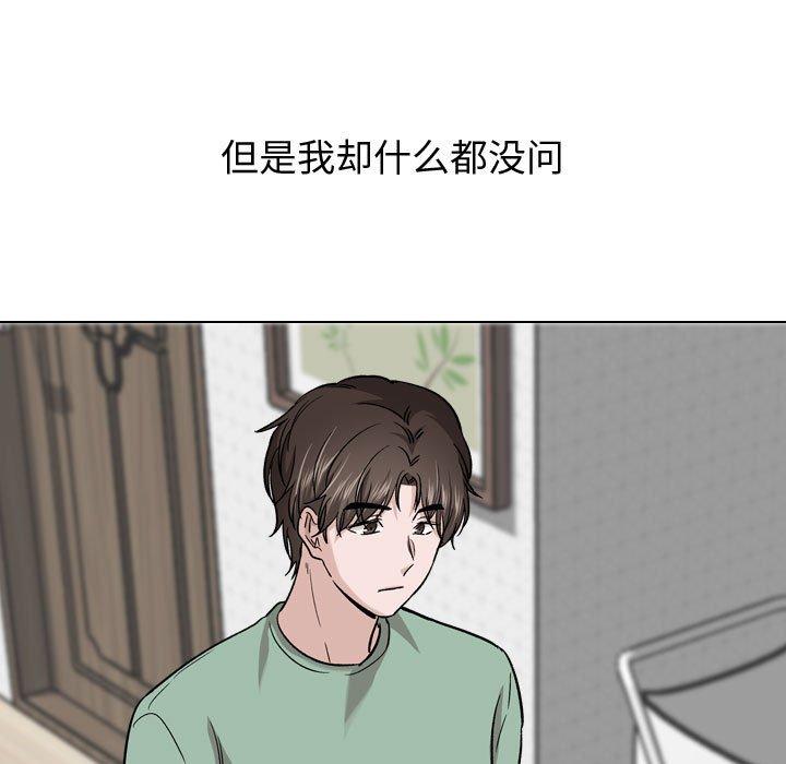 81P - 挚友