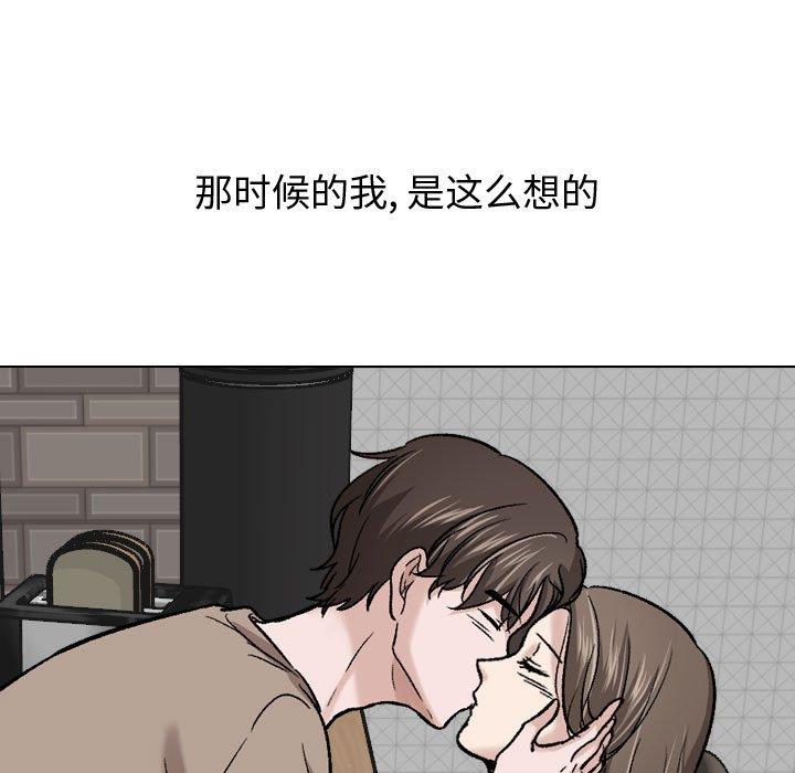 95P - 挚友
