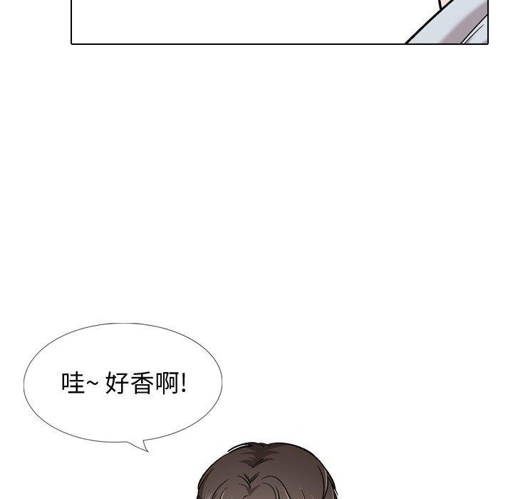 11P - 挚友