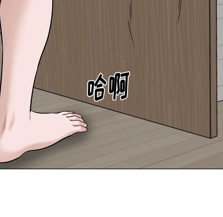 115P - 挚友