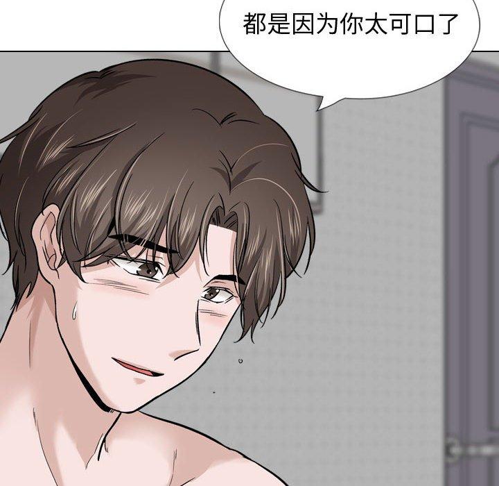 128P - 挚友
