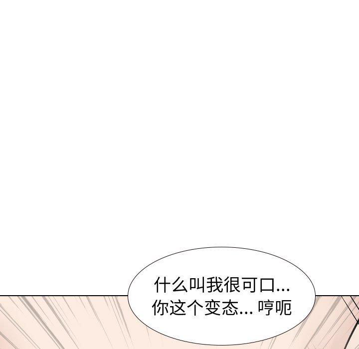 133P - 挚友