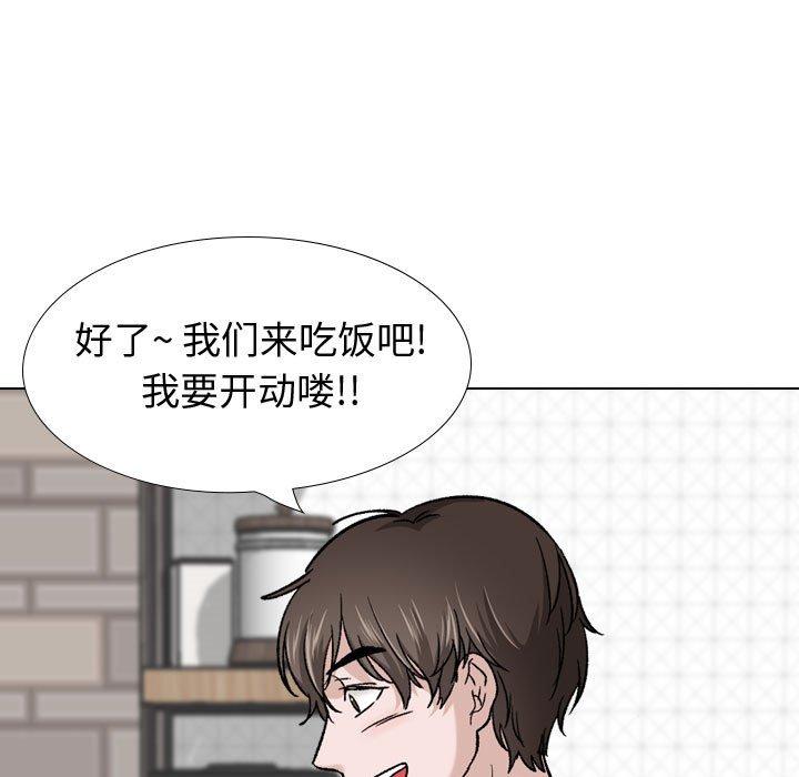 157P - 挚友