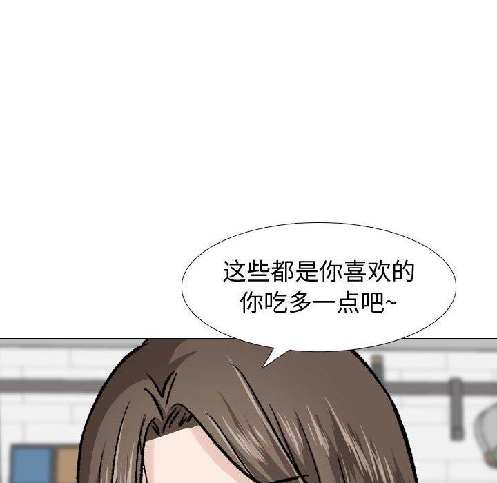 160P - 挚友
