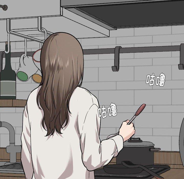 16P - 挚友