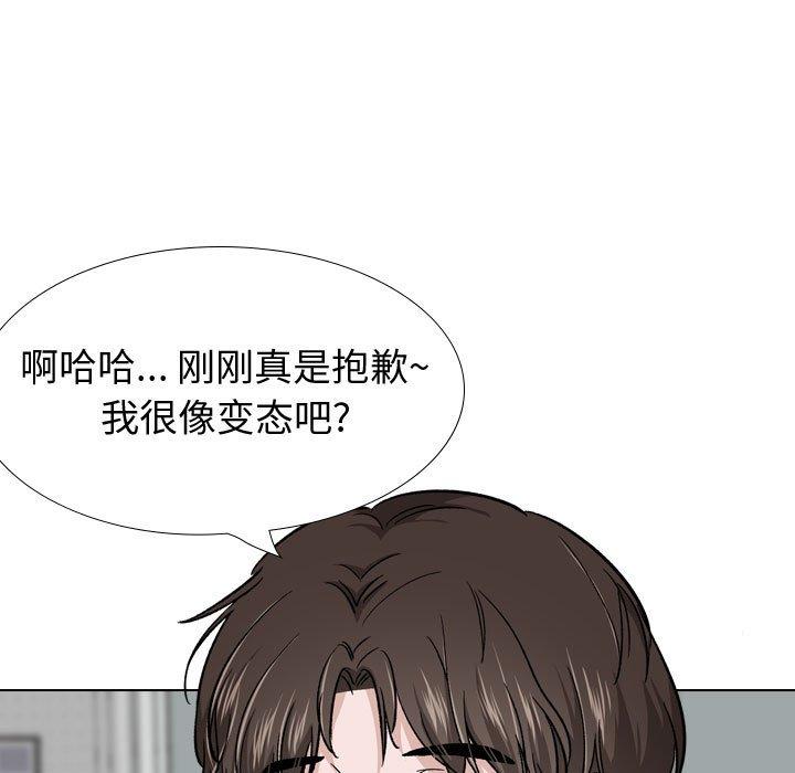 167P - 挚友