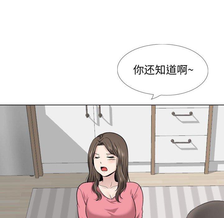 170P - 挚友