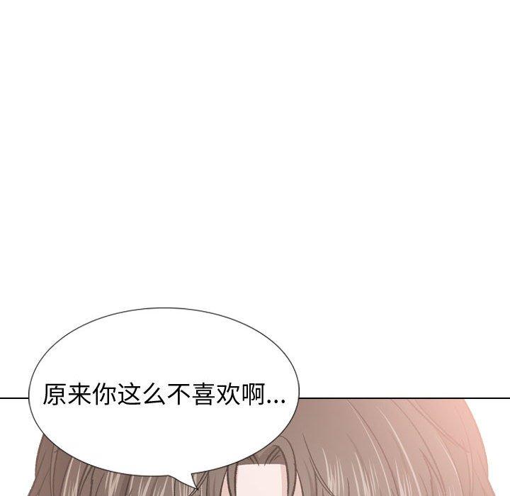 176P - 挚友