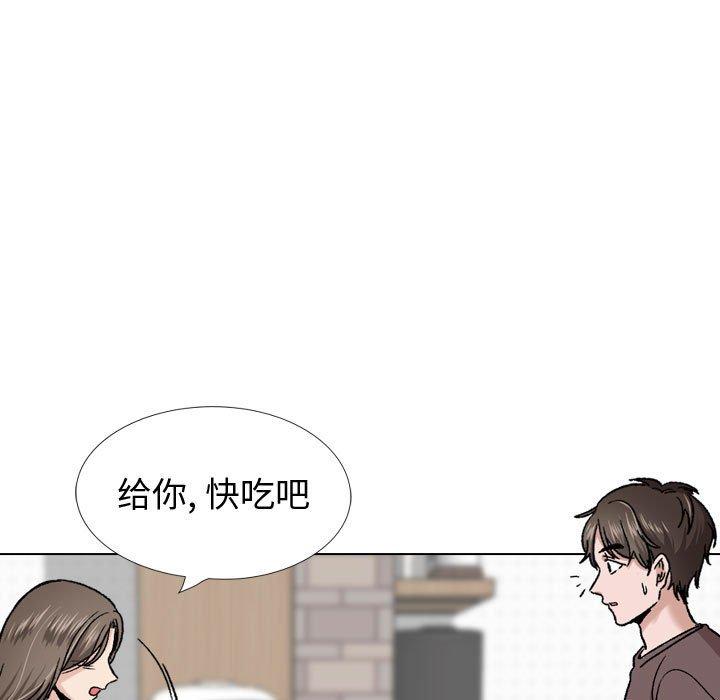 183P - 挚友