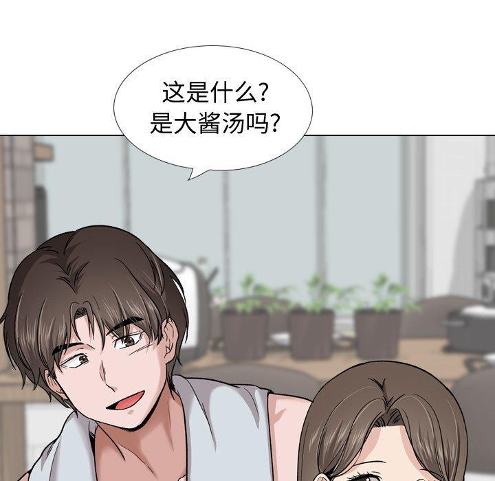 19P - 挚友