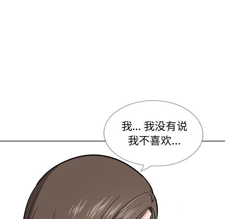 200P - 挚友