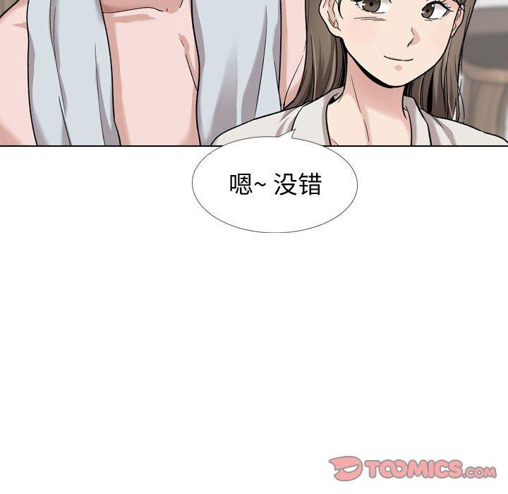 20P - 挚友
