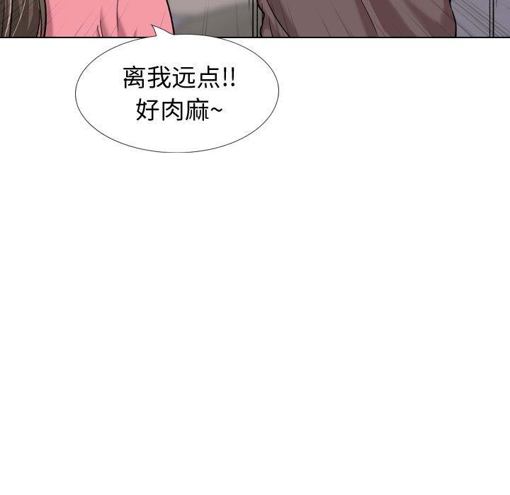 205P - 挚友