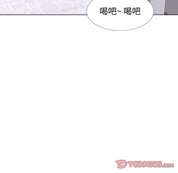 212P - 挚友