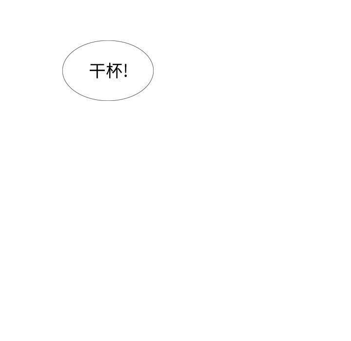 213P - 挚友