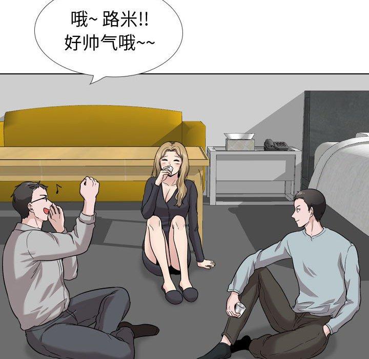 215P - 挚友