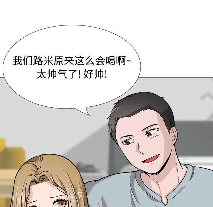 218P - 挚友