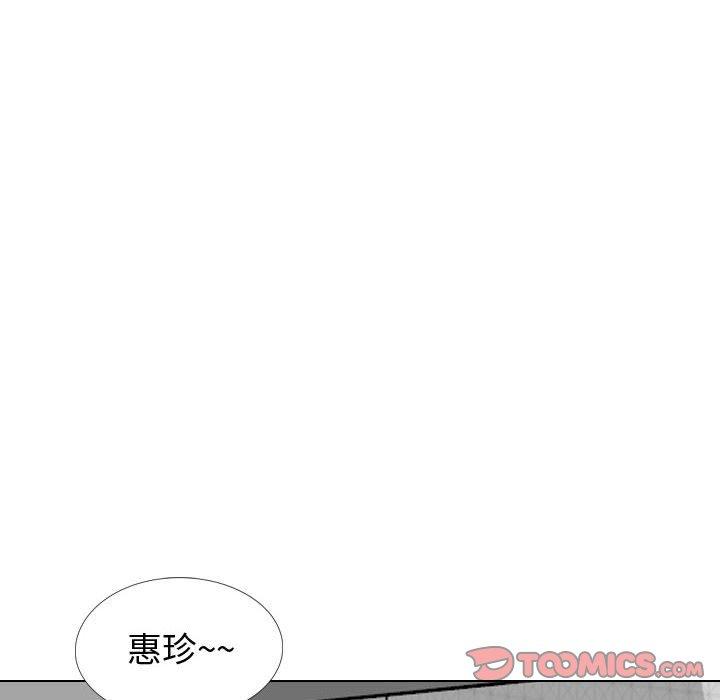 28P - 挚友