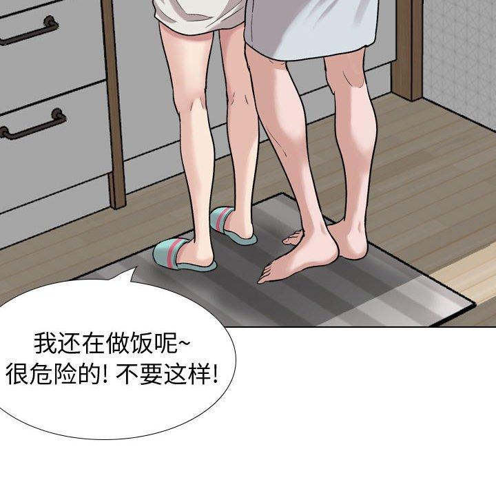 30P - 挚友