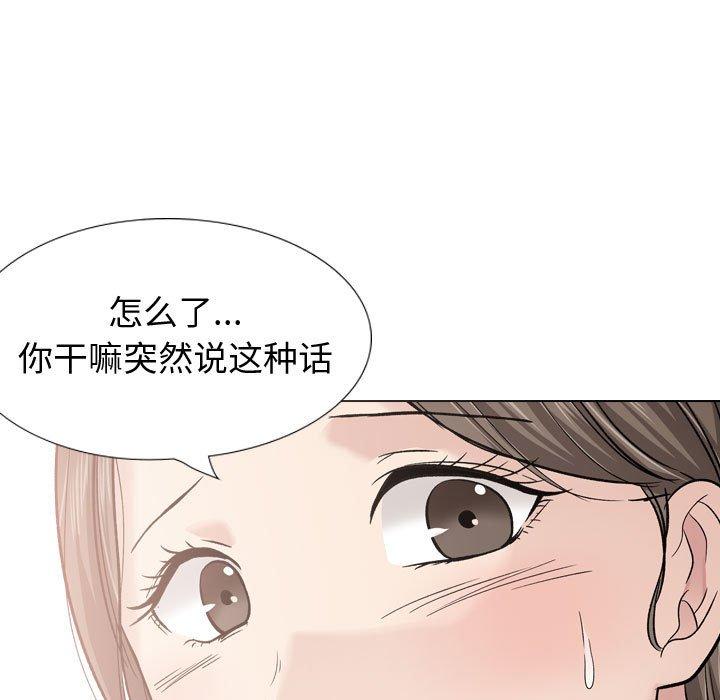 35P - 挚友