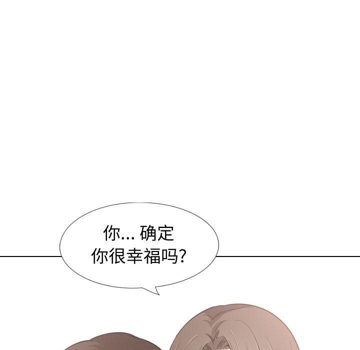 41P - 挚友