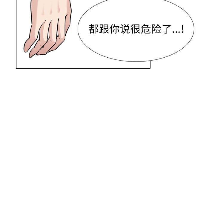 49P - 挚友