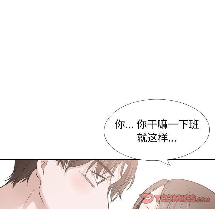 60P - 挚友