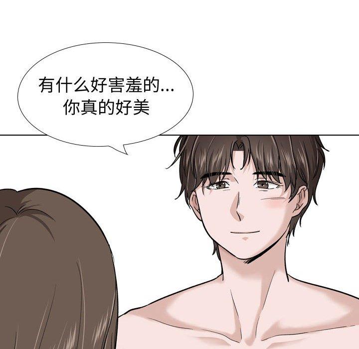 70P - 挚友