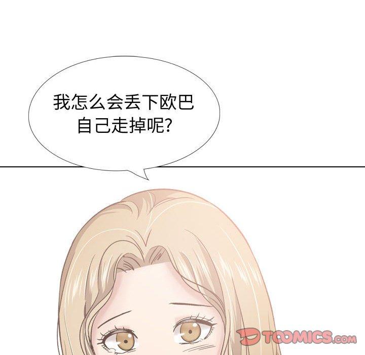 108P - 挚友