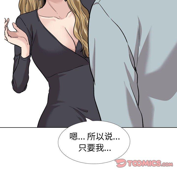 116P - 挚友