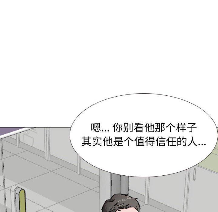 122P - 挚友